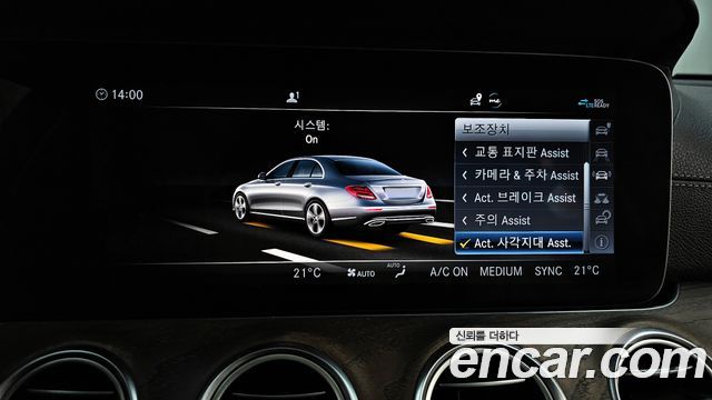 Mercedes-Benz E-Class E300e 4MATIC Exclusive