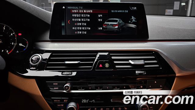 BMW 5-Series 520d M Sport Special Edition