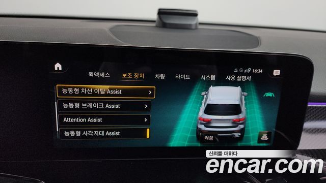 Mercedes-Benz GLB-Class AMG GLB35 4MATIC