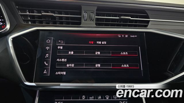 Audi A7 55 TFSI Quattro Premium