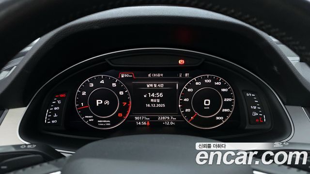 Audi Q7 45 TFSI Quattro