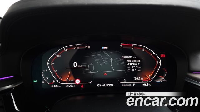 BMW 5-Series 520i M Sport