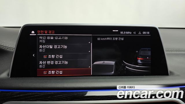 BMW 7-Series 740i M Sport
