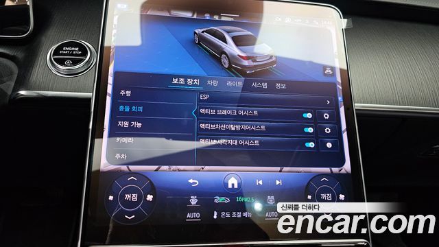 Mercedes-Benz S-Class S450 d 4MATIC