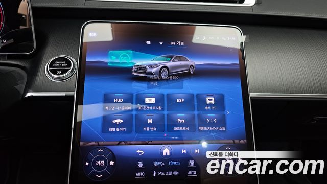 Mercedes-Benz S-Class S450 d 4MATIC
