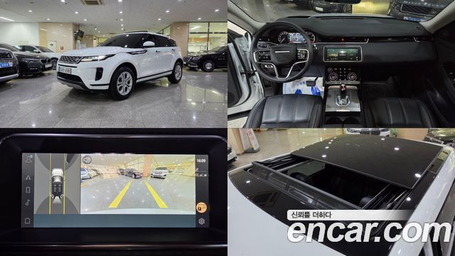 Land Rover Range Rover Evoque P250 S