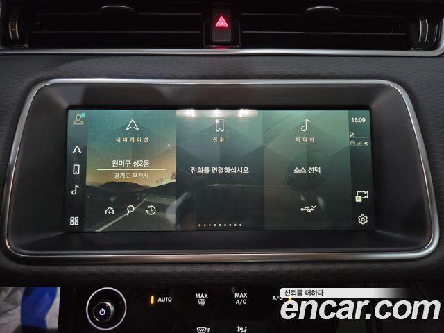 Land Rover Range Rover Evoque P250 S