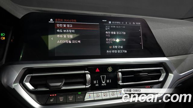 BMW 4-Series 420i M Sport Coupe