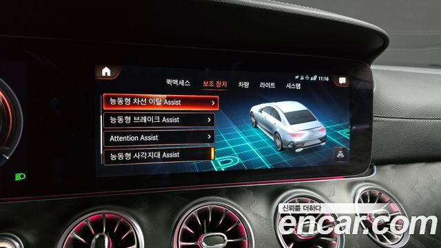 Mercedes-Benz CLS-Class CLS300d 4MATIC