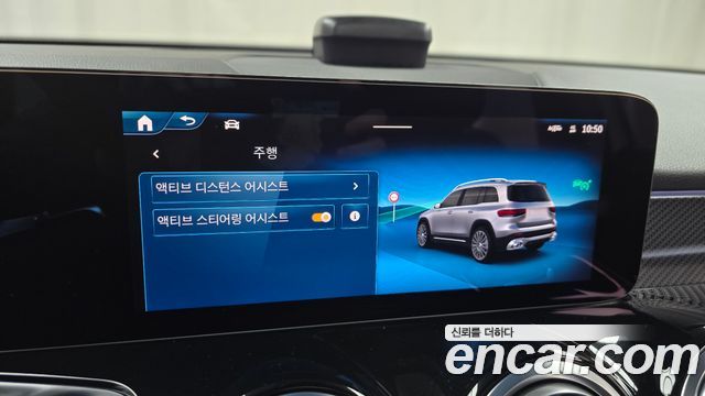 Mercedes-Benz GLB-Class AMG GLB35 4MATIC