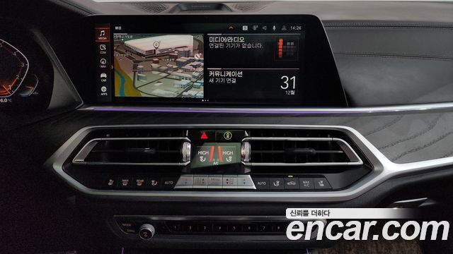 BMW X7 xDrive 40i Design Pure Excellence 7-Seater