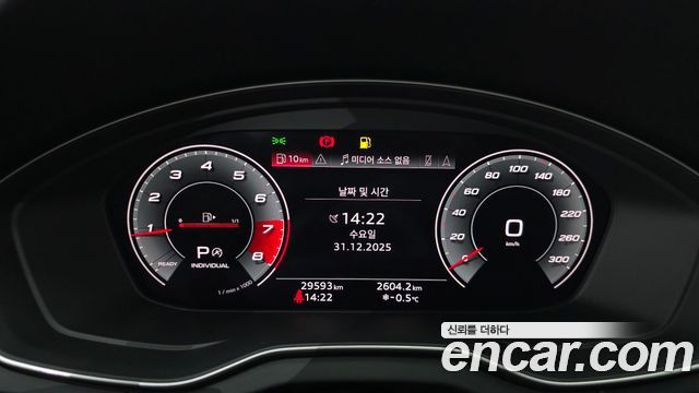 Audi Q5 45 TFSI Quattro Premium