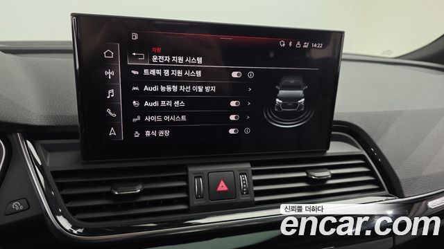 Audi Q5 45 TFSI Quattro Premium