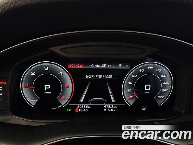 Audi Q7 45 TDI Quattro Premium