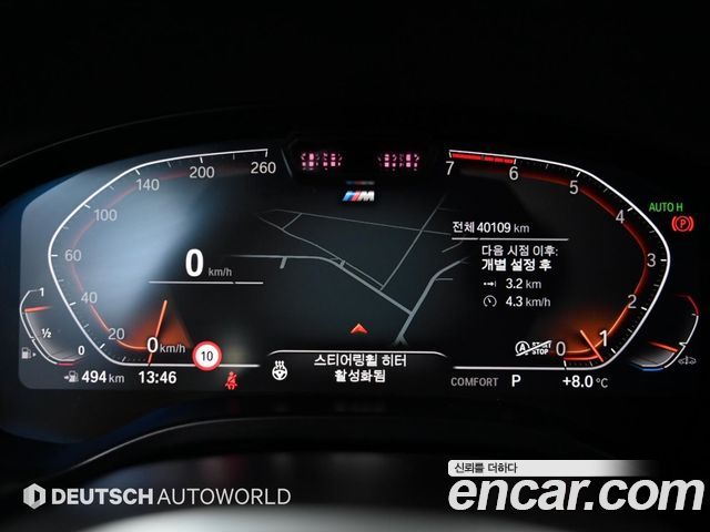 BMW X4 xDrive20i M Sports Pro