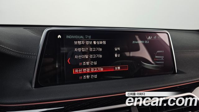 BMW 7-Series 740Ld xDrive M Sport