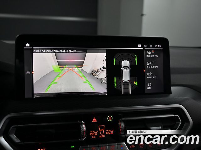 BMW X3 xDrive 20i M Sport