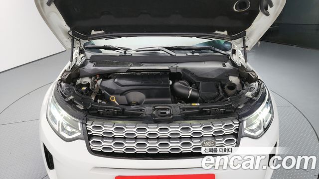 Land Rover Discovery Sport P250 S
