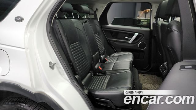 Land Rover Discovery Sport P250 S