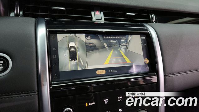 Land Rover Discovery Sport P250 S