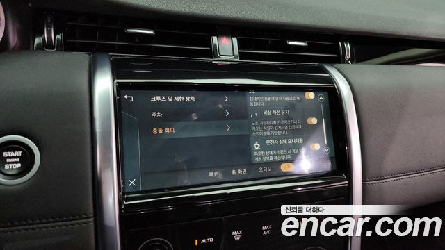 Land Rover Discovery Sport P250 S