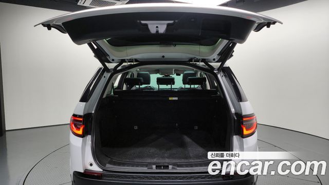 Land Rover Discovery Sport P250 S