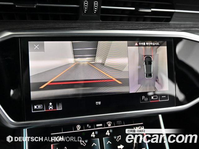 Audi A6 45 TFSI Premium