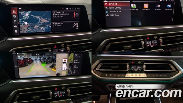 BMW X7 xDrive 30d Design Pure Excellent 6-Seater