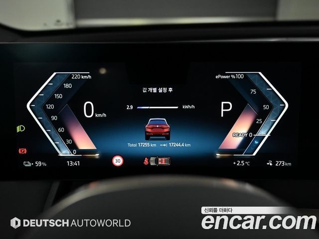 BMW iX xDrive50 Sports Plus
