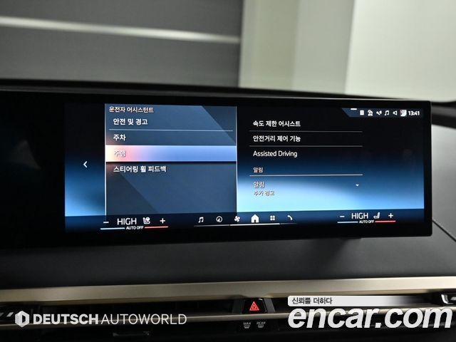 BMW iX xDrive50 Sports Plus