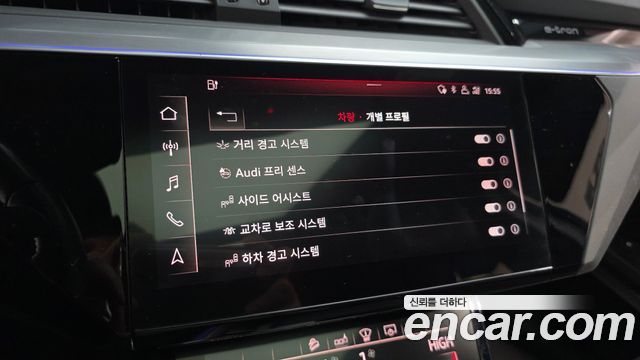 Audi e-tron 55 Quattro