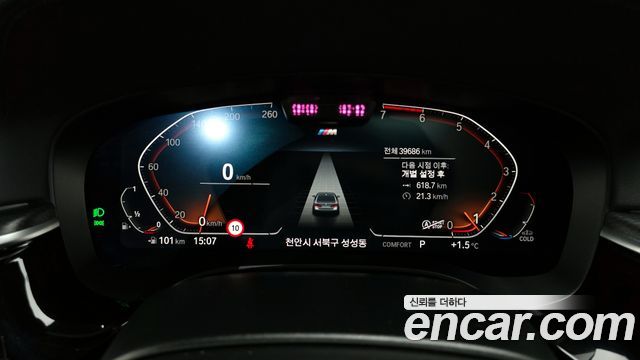 BMW 5-Series 520i M Sport
