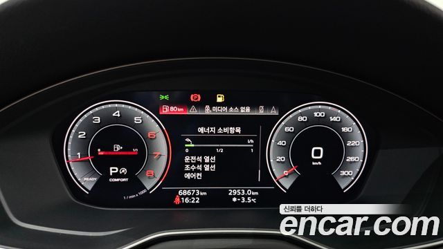 Audi A4 40 TFSI