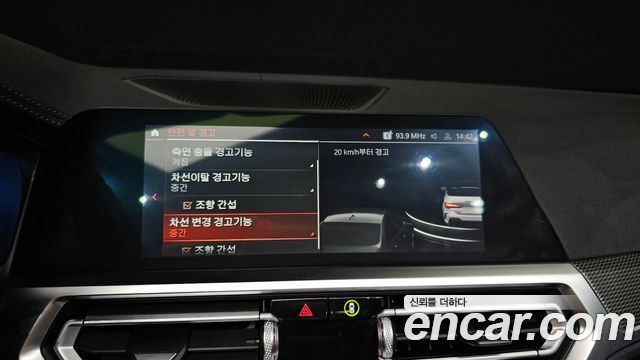 BMW 4-Series 420i M Sport Convertible