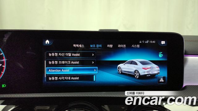 Mercedes-Benz CLA-Class CLA250 4MATIC
