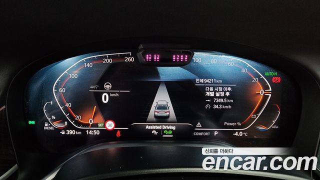 BMW 7-Series 730d xDrive Design Pure Excellence