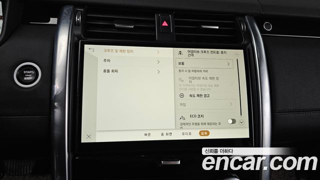 Land Rover Discovery D300 HSE