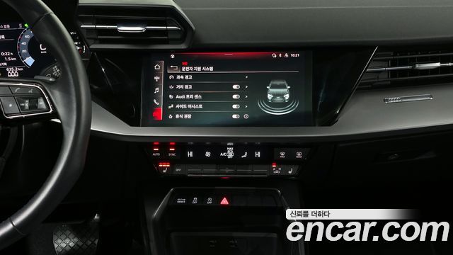 Audi A3 40 TFSI