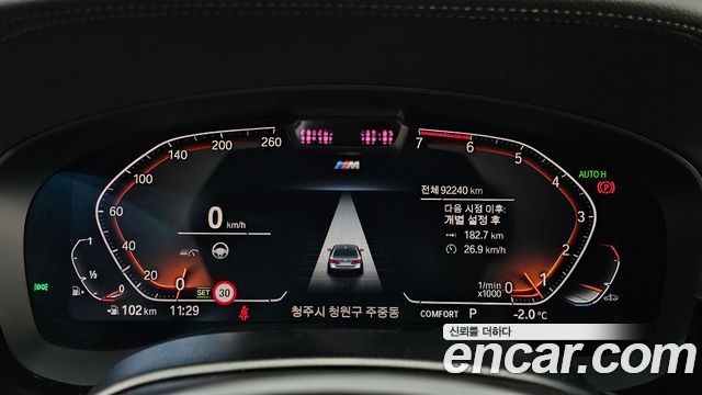 BMW 5-Series 520i M Sport