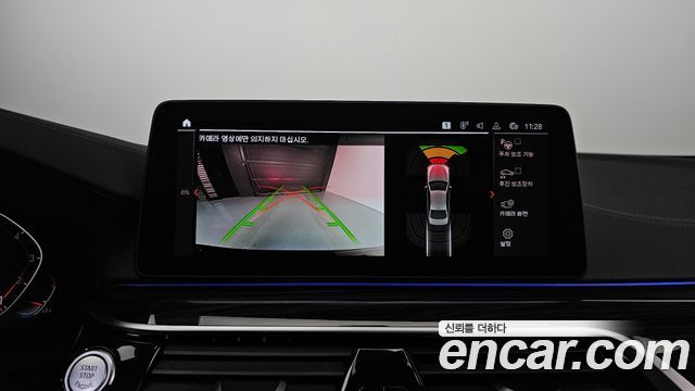 BMW 5-Series 520i M Sport