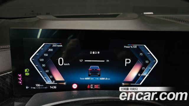 BMW X5 xDrive 40i M Sport