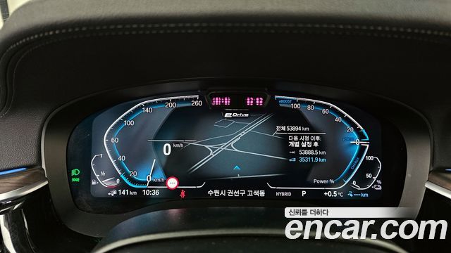 BMW 5-Series 530e Luxury