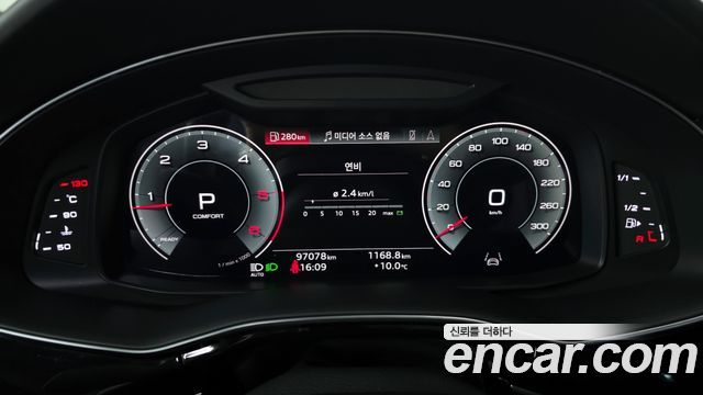 Audi Q8 45 TDI Quattro Premium