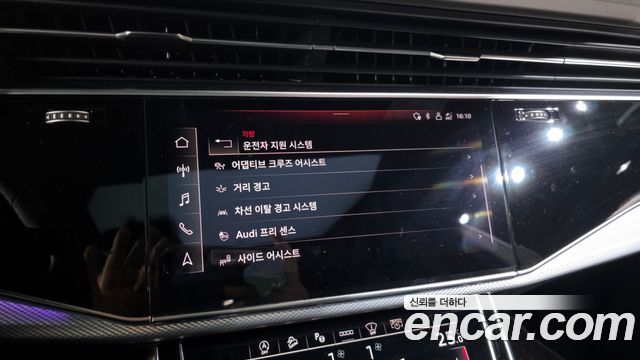 Audi Q8 45 TDI Quattro Premium