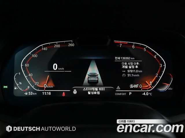 BMW X5 xDrive 40i xLine