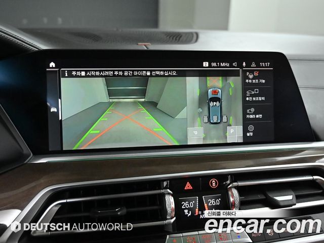 BMW X5 xDrive 40i xLine