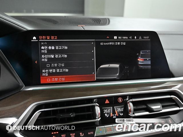 BMW X5 xDrive 40i xLine