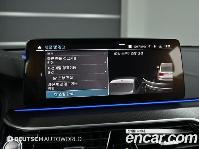 BMW Gran Turismo 620d M Sport