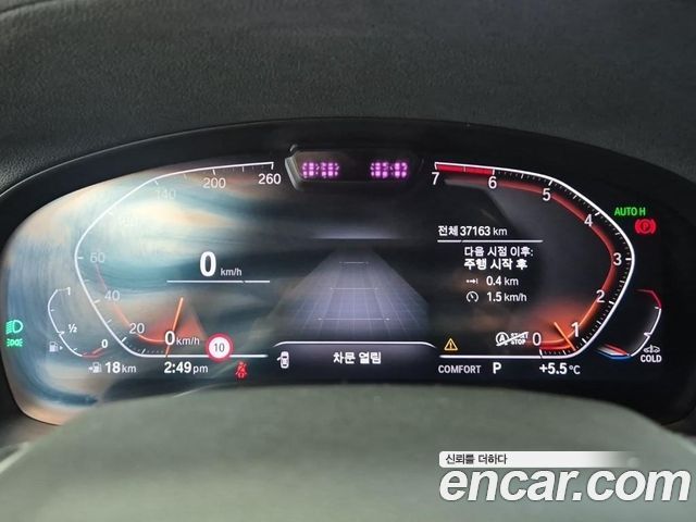 BMW X4 xDrive20i xLine
