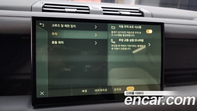 Land Rover Defender 130 D300 X-Dynamic HSE
